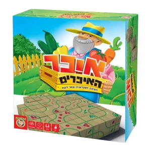 איכר האיכרים