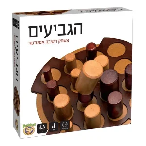 הגביעים