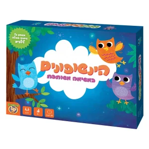 הינשופונים