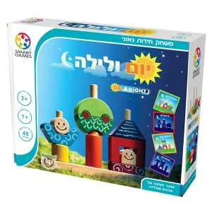 יום ולילה