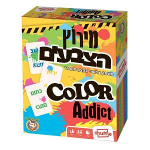 מירוץ הצבעים