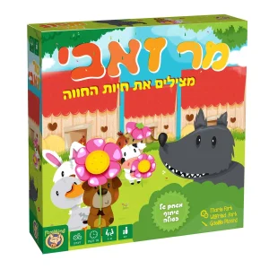 מר זאבי