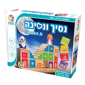 נסיך ונסיכה