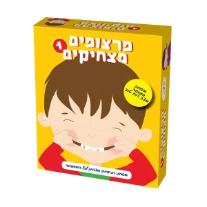 פרצופים מצחיקים 1