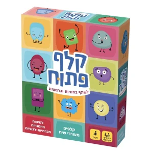 קלף פתוח
