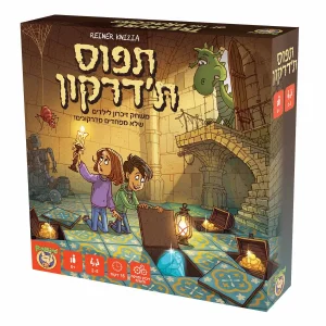 תפוס ת'דרכון