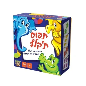 תפוס ת'קלף