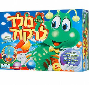 זחל נולד לרקוד