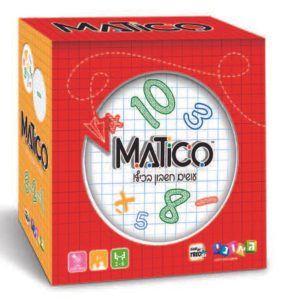 מטיקו פעולות חשבון