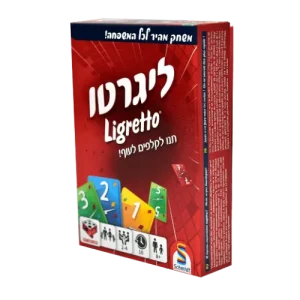 ליגרטו אדום