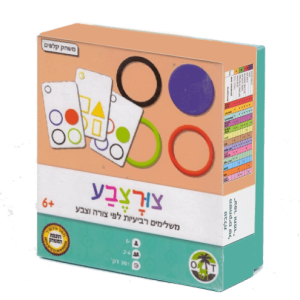 צור וצבע