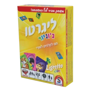 ליגרטו ג'וניור