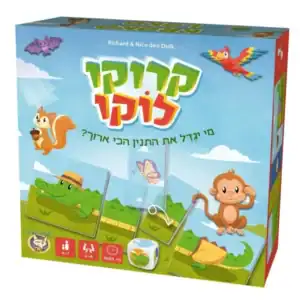 קרוקו לוקו