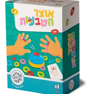 אוצר הטבעות