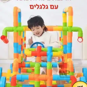 הרכבת צינורות XXL עם גלגלים