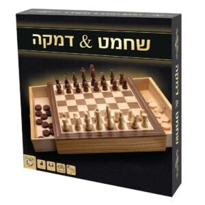 שחמט ודמקה עם מגירות