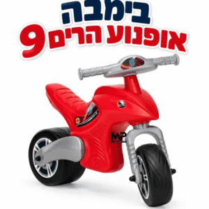 בימבה אופנוע הרים
