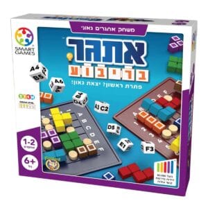 אתגר בריבוע